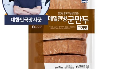 놓치면 후회! 🔥 메밀전병만두 솔직 후기 & 꿀팁 대방출